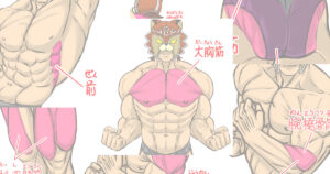 相澤隼人選手の筋肉で見る【かまた的】筋肉のイラストポイント！